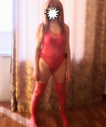 Марина